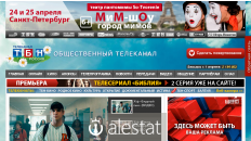 tbn-tv.ru