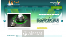 al7eah.net