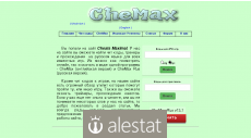 chemax.ru