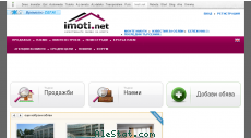 imoti.net