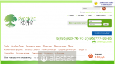 magazintrav.ru