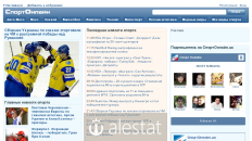 sportonline.ua
