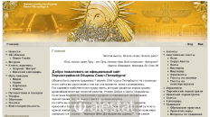 zoroastrian.ru