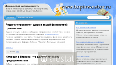 topinwestor.ru