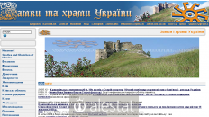 castles.com.ua