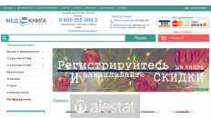 medknigaservis.ru