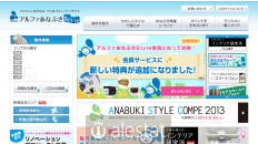 anabuki-style.com