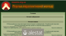 neasmo.org.ua