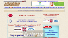 e-stomatology.ru