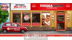pizzafab.ru