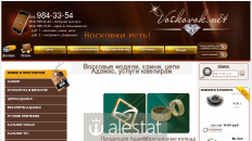 voskovok.net