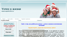 uspeh-info.ru