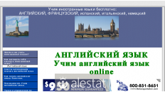 englishonlinefree.ru