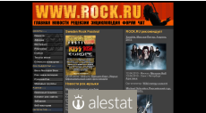 rock.ru