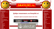 smayliki.ru