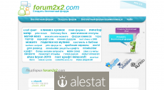 forum2x2.com