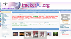 trackerjc.org