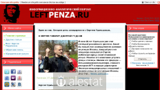 leftpenza.ru