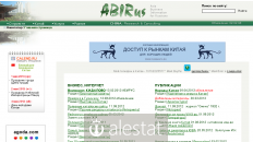 abirus.ru