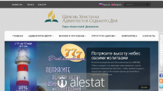 adventist.ru
