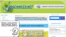 kazamuza.net