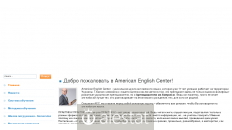 americanenglish.ua