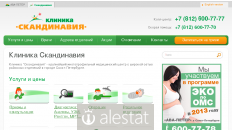 avaclinic.ru