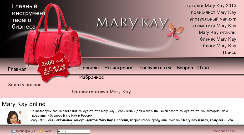 marynet.ru