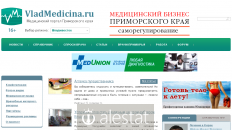 vladmedicina.ru