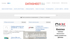 datasheet.su