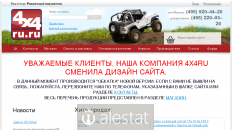 4x4ru.ru